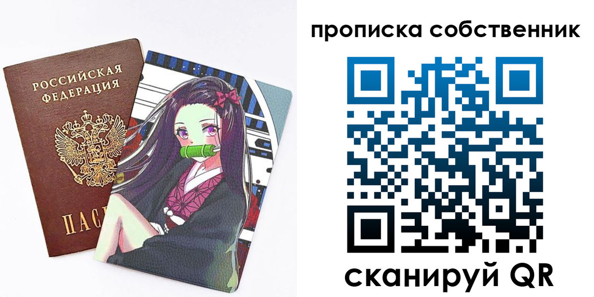 прописка иностранных граждан в Переславль-Залесском