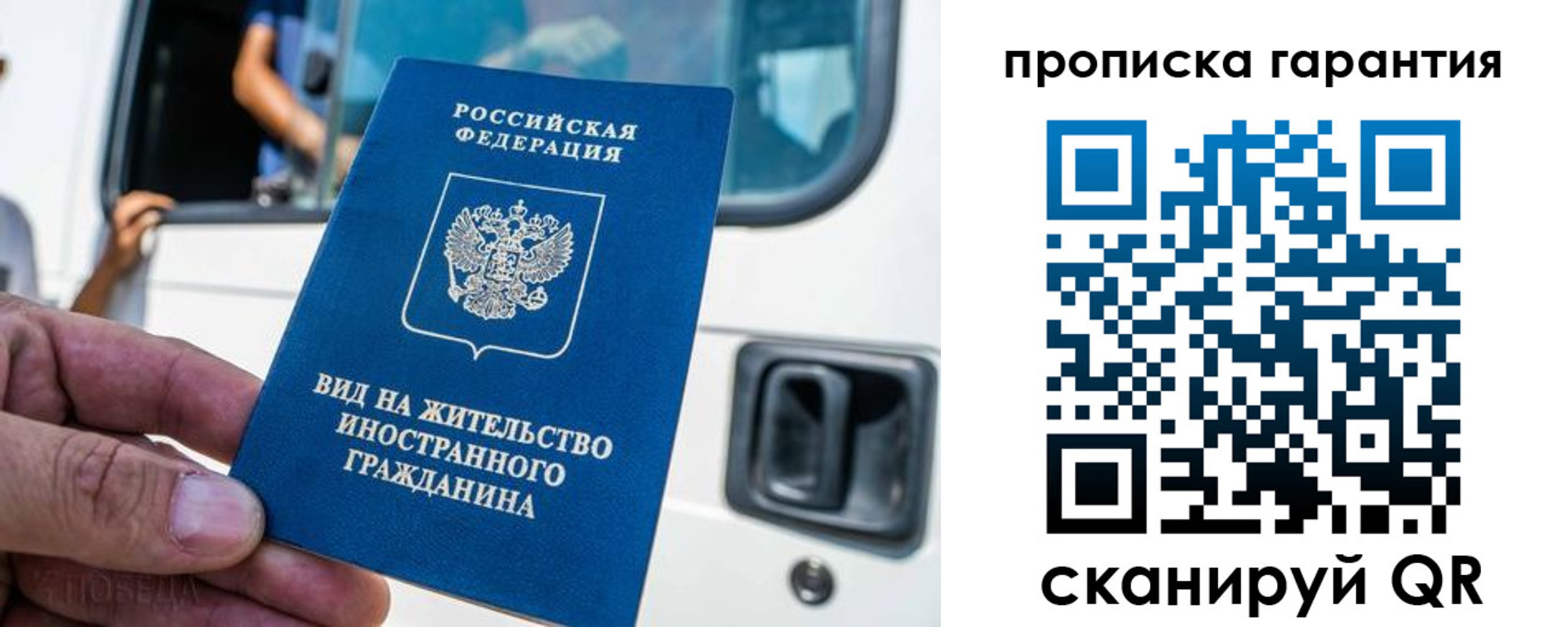 найти адрес прописки в Переславль-Залесском
