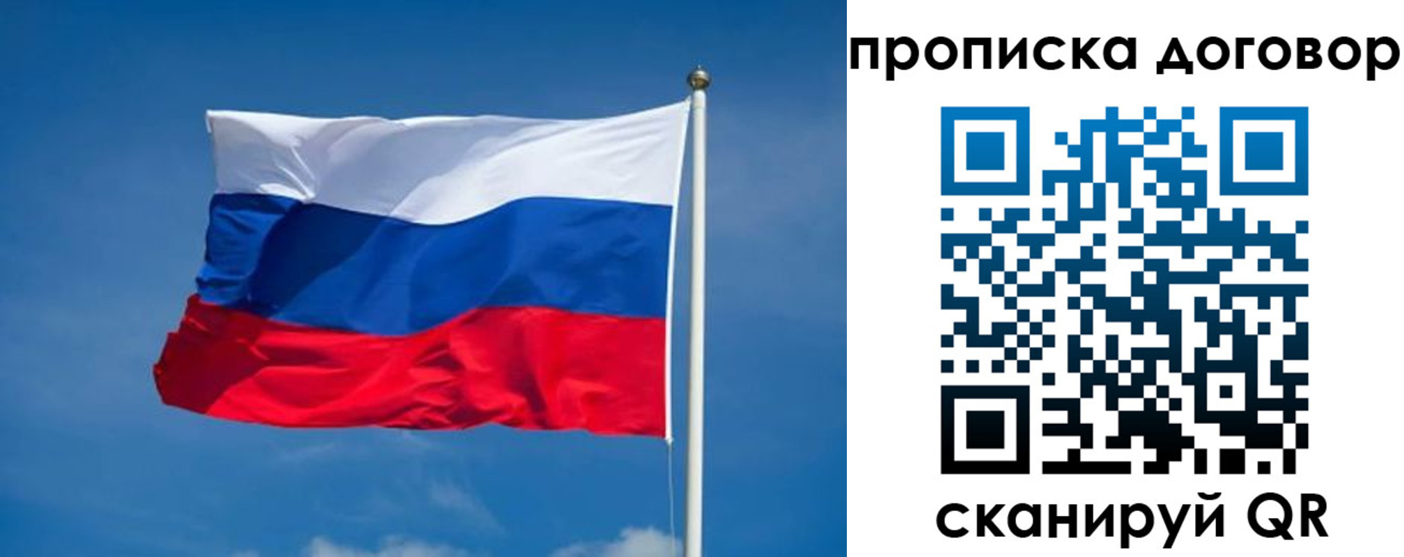 прописка паспорт в Переславль-Залесском