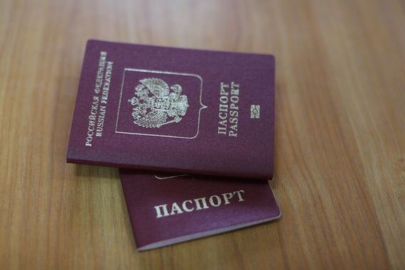 прописка в Переславль